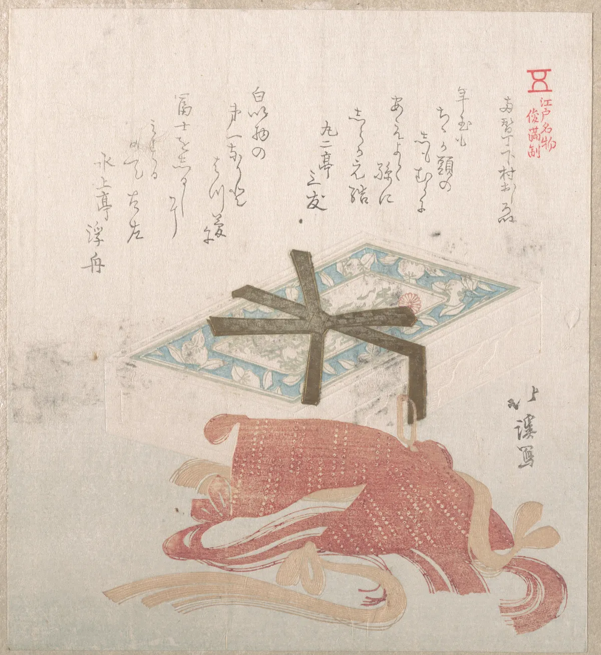 Box of Face Powder and Hair Ties; Specialities of Shimomura in Ryogaecho | Totoya Hokkei - 浮世繪畫廊