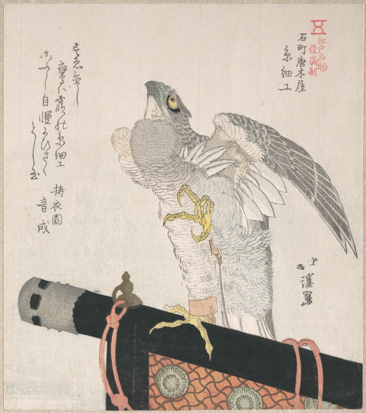 Hawk Made of Silk; Specialities of Karakiya in Kokucho | Totoya Hokkei - 浮世繪畫廊