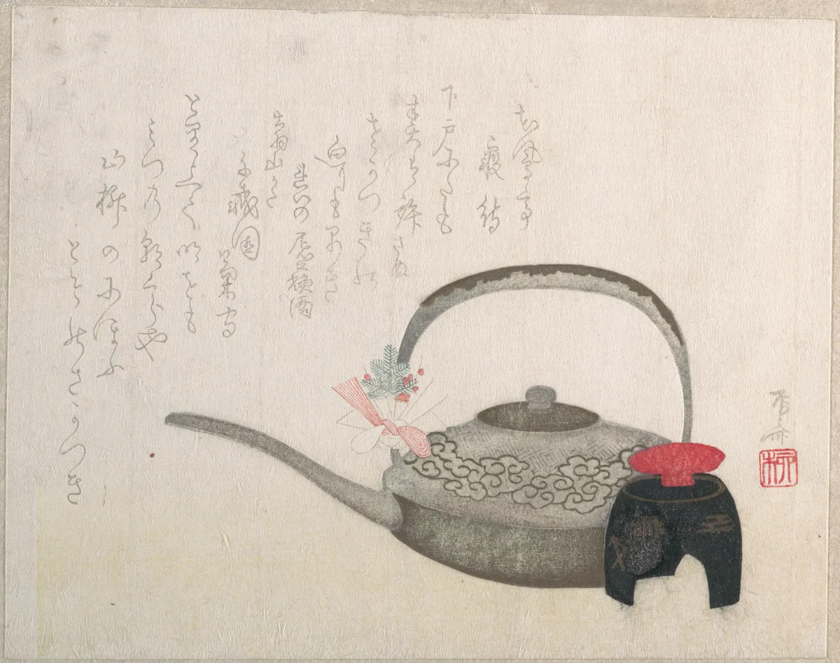Wine-pot and Cup for the New Year Ceremony | Ryūryūkyo Shinsai - 浮世繪畫廊