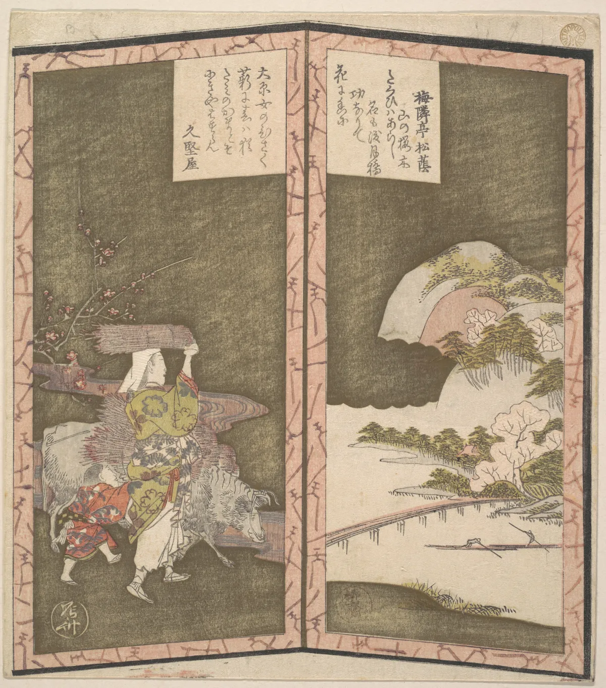 Surimono in shape of small twofold screen | Ryūryūkyo Shinsai - 浮世繪畫廊