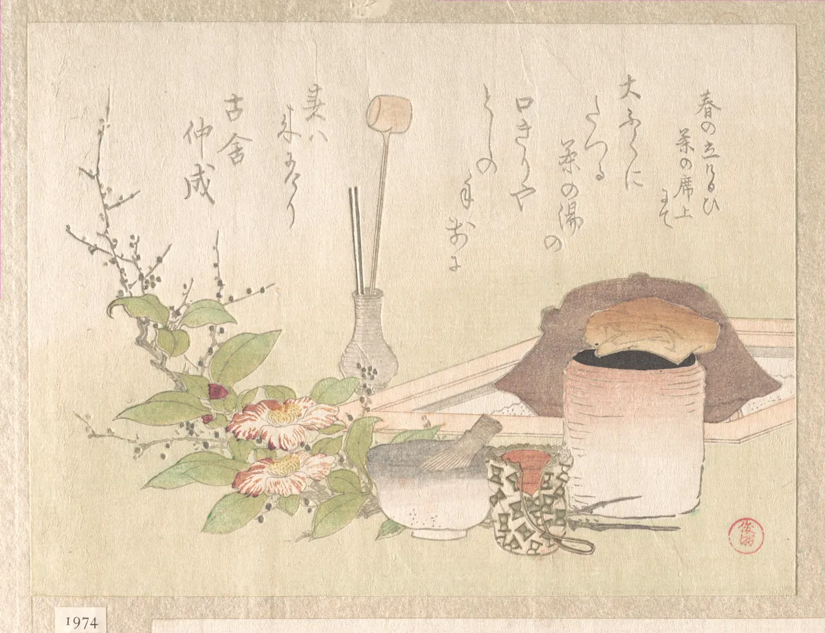 Set of Utensils for the Tea Ceremony | Kubo Shunman 窪俊満 - 浮世繪畫廊