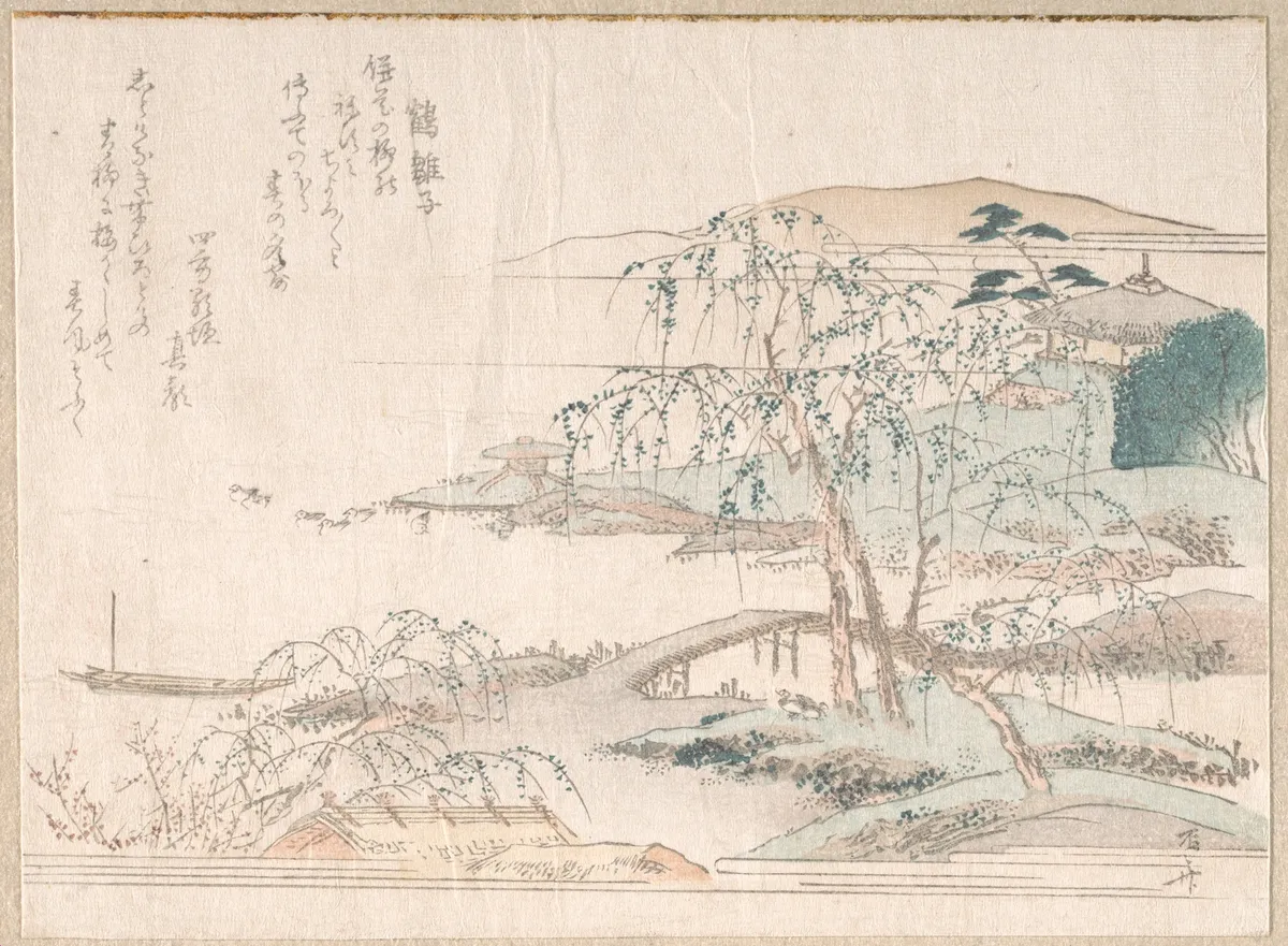 Landscape with Willow Trees | Ryūryūkyo Shinsai - 浮世繪畫廊
