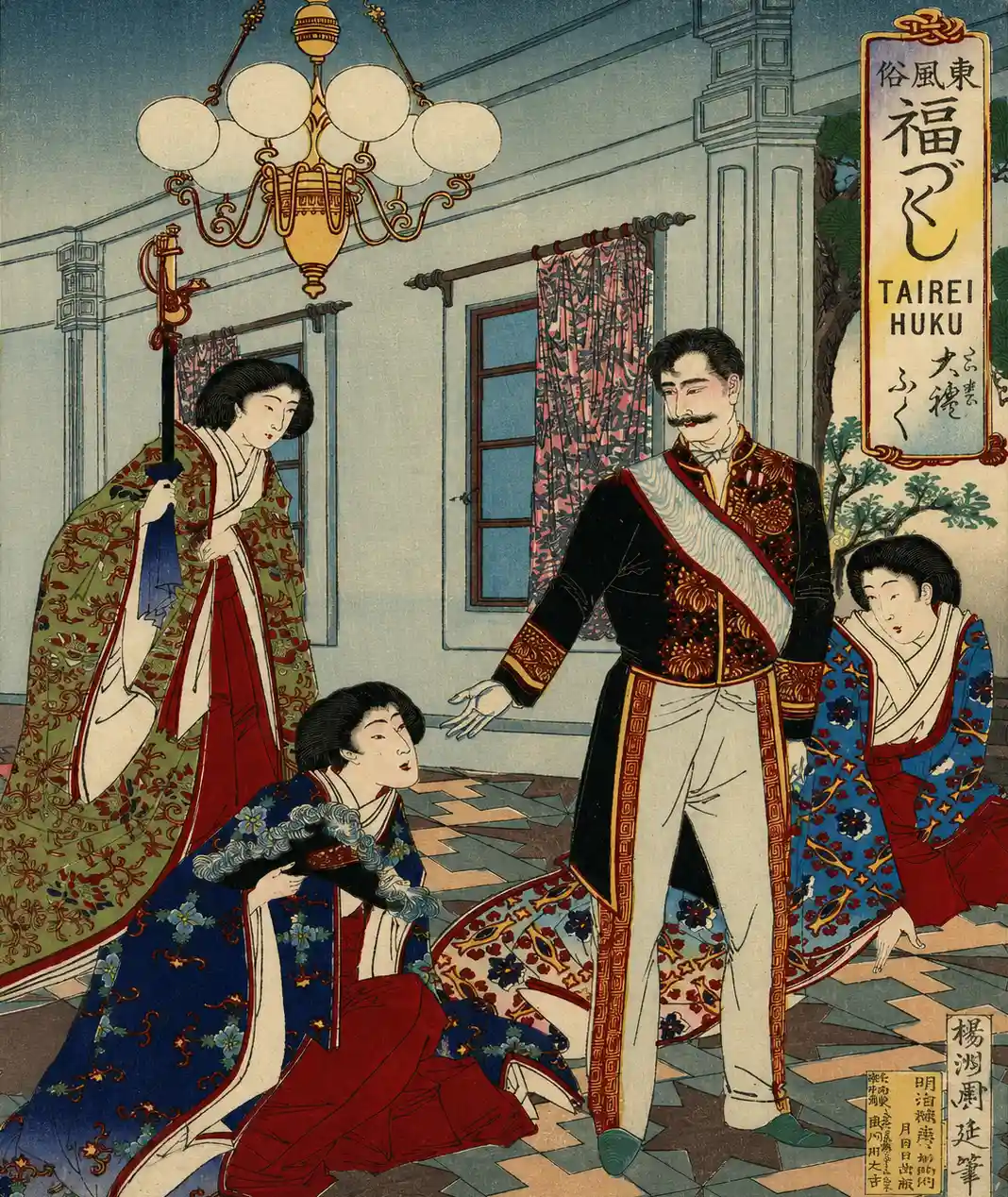 “Ceremonial Attire” from the series An Array of Auspicious Customs of Eastern Japan (Azuma fūzoku, fukuzukushi: Tairei fuku) | Yōshū (Hashimoto) Chikanobu - 浮世繪畫廊
