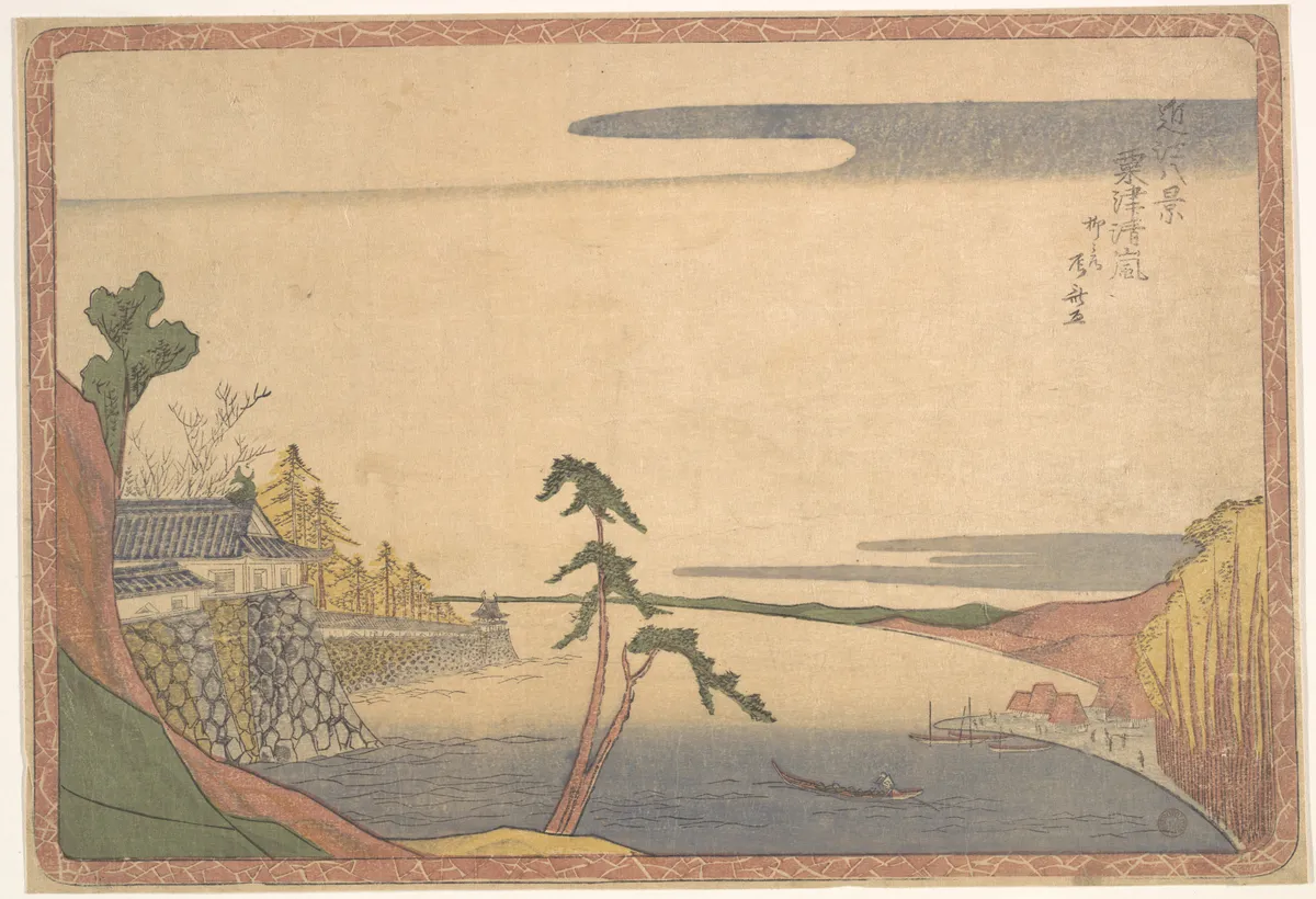 Clear Weather after a storm at Awazu | Ryūryūkyo Shinsai - 浮世繪畫廊