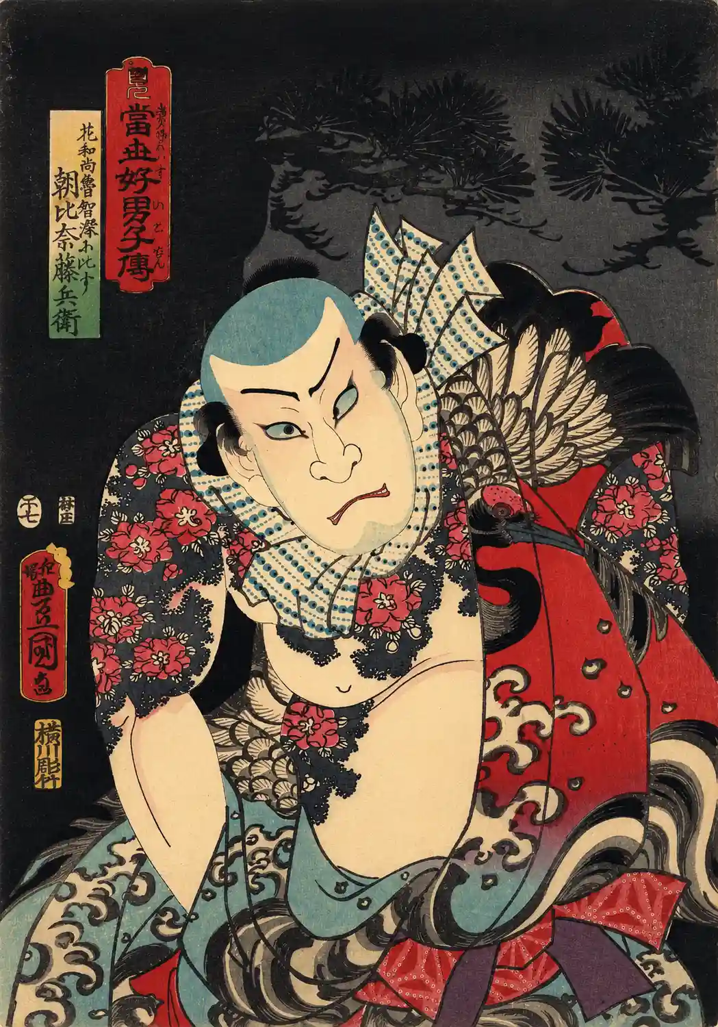 The Actor Nakamura Fukusuke I as Asahina Tōbei, likened to Lu Zhishen the Tattooed Priest (Kaoshō Rochishin ni hisu), from the “Pine” triptych of the series A Modern Water Margin (Tōsei suikoden) | Utagawa Kunisada 歌川国貞 - 浮世繪畫廊