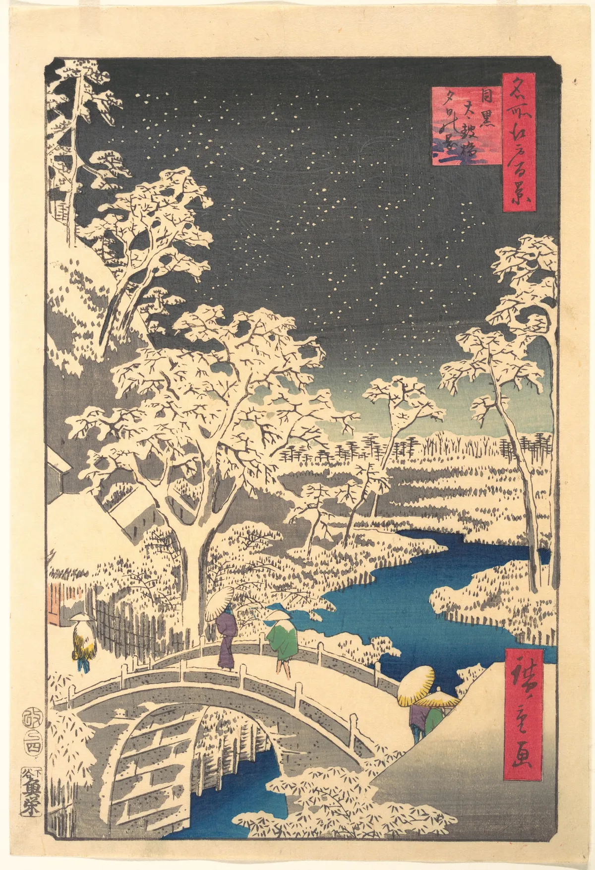 Ochanomizu | Utagawa Hiroshige - 浮世繪畫廊