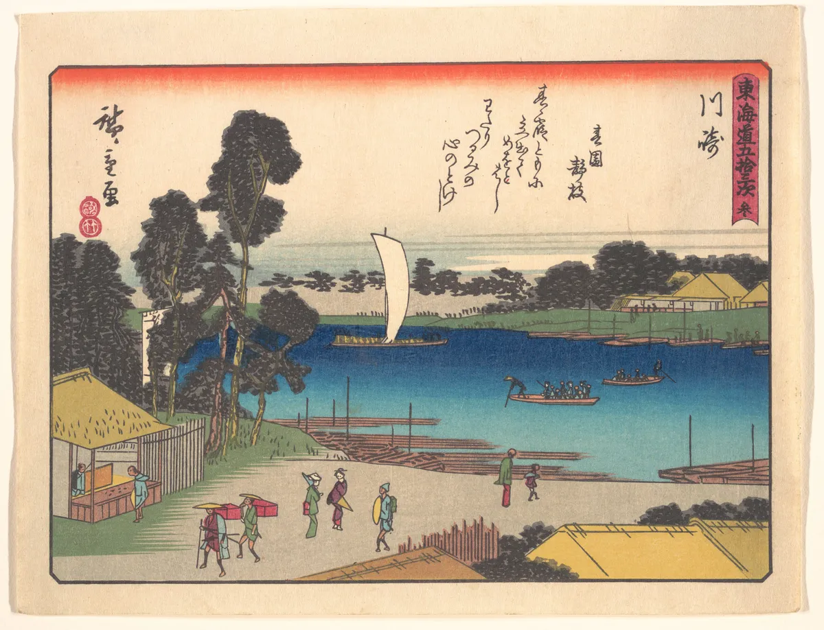 東海道五十三次　川崎 | Utagawa Hiroshige - 浮世繪畫廊