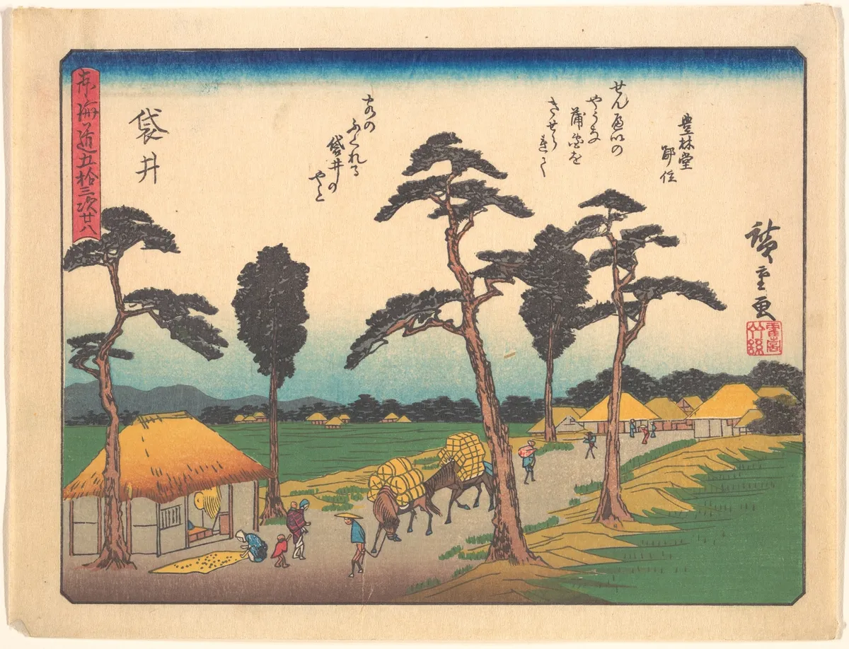 Fukuroi,  from the series The Fifty-three Stations of the Tōkaidō Road | Utagawa Hiroshige - 浮世繪畫廊