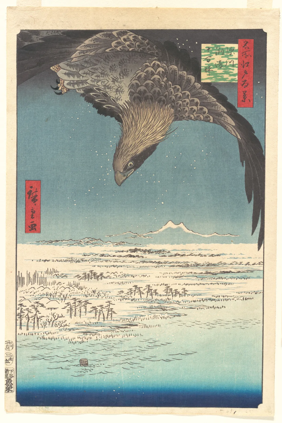 “Jūmantsubo Plain at Fukagawa Susaki,” from the series One Hundred Famous Views of Edo | Utagawa Hiroshige - 浮世繪畫廊
