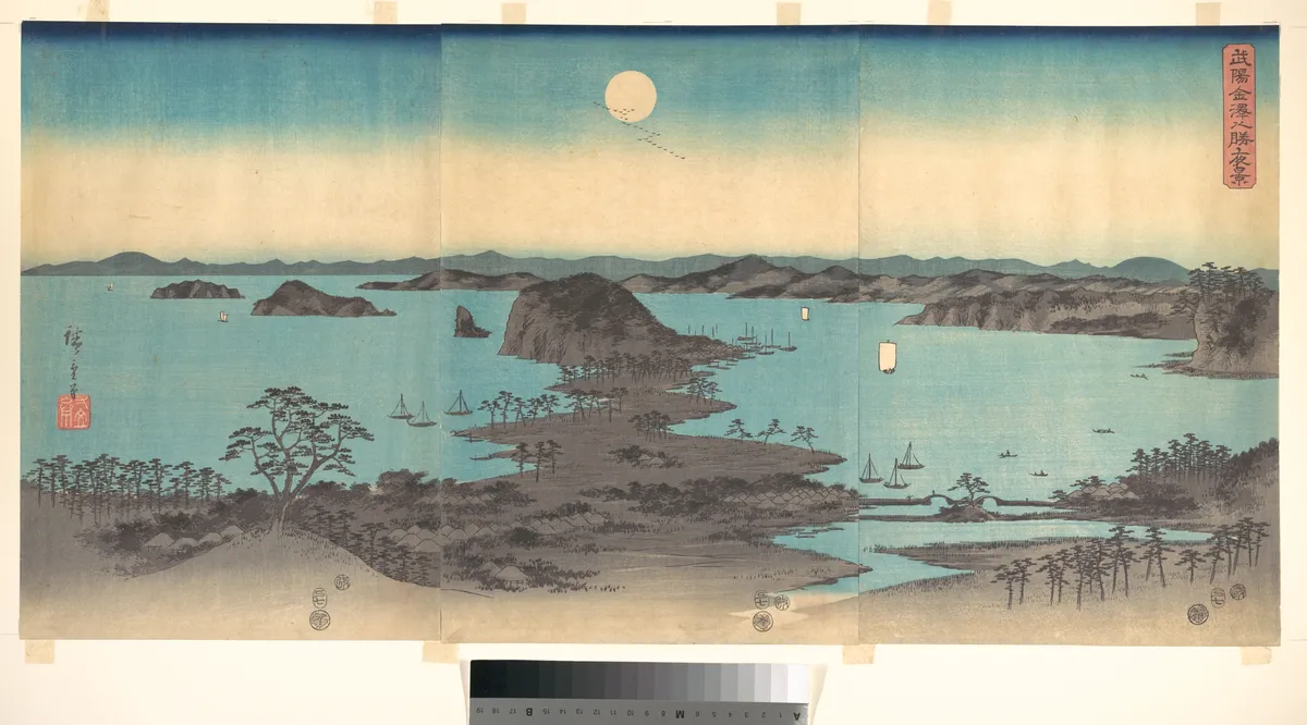 Full Moon at Kanazawa, Province of Musashi | Utagawa Hiroshige - 浮世繪畫廊