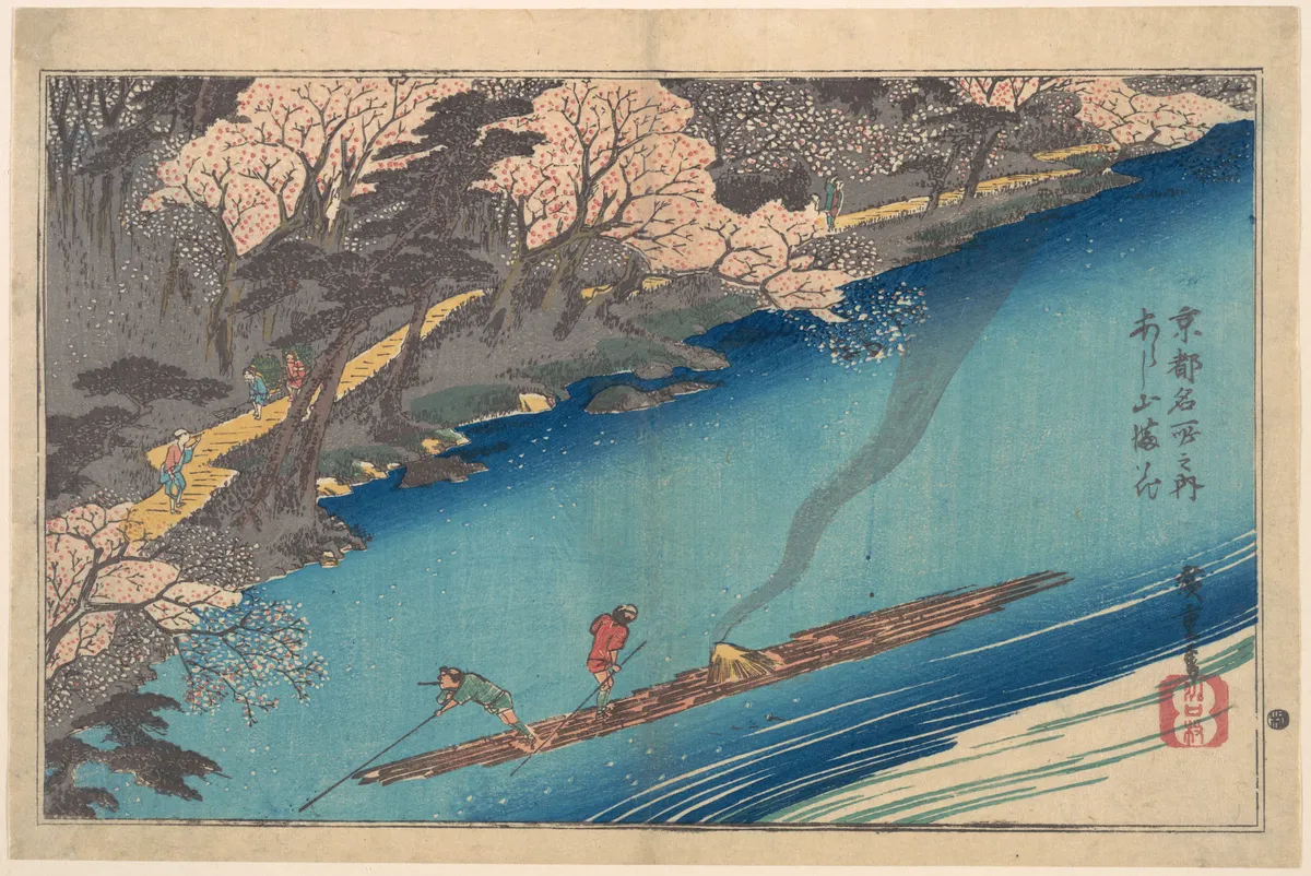 Full Blossom at Arashiyama on the Oi River | Utagawa Hiroshige - 浮世繪畫廊