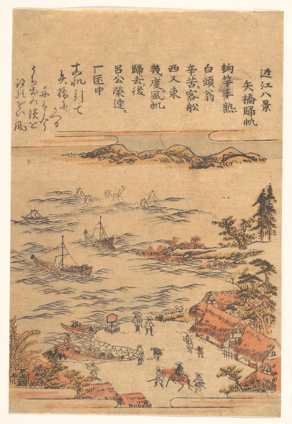 Sails Returning to Yahashi | Utagawa Toyohiro - 浮世繪畫廊