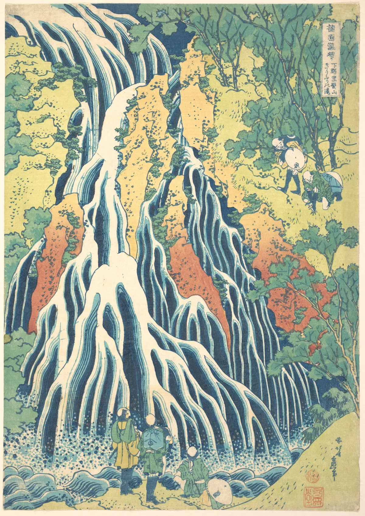 Kirifuri Waterfall at Kurokami Mountain in Shimotsuke (Shimotsuke Kurokamiyama Kirifuri no taki), from the series A Tour of Waterfalls in Various Provinces (Shokoku taki meguri) | Katsushika Hokusai - 浮世繪畫廊