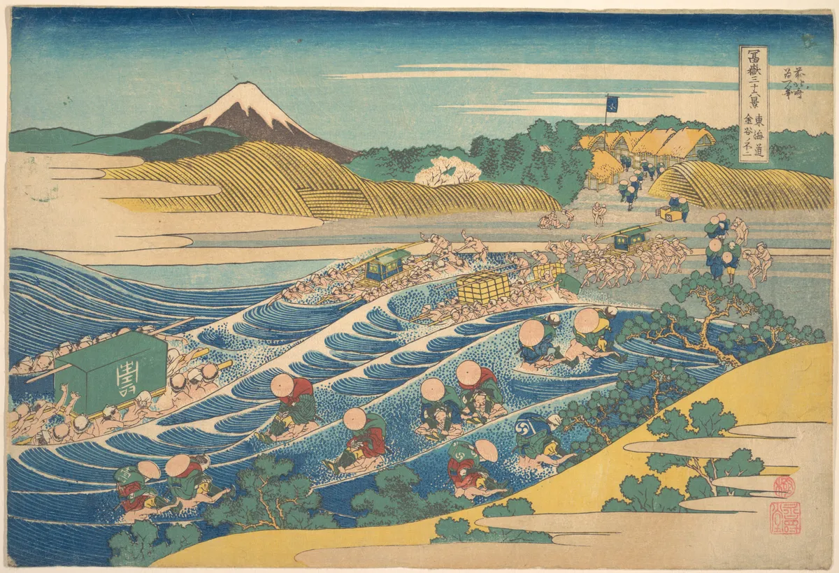Fuji Seen from Kanaya on the Tōkaidō (Tōkaidō Kanaya no Fuji), from the series Thirty-six Views of Mount Fuji (Fugaku sanjūrokkei | Katsushika Hokusai - 浮世繪畫廊