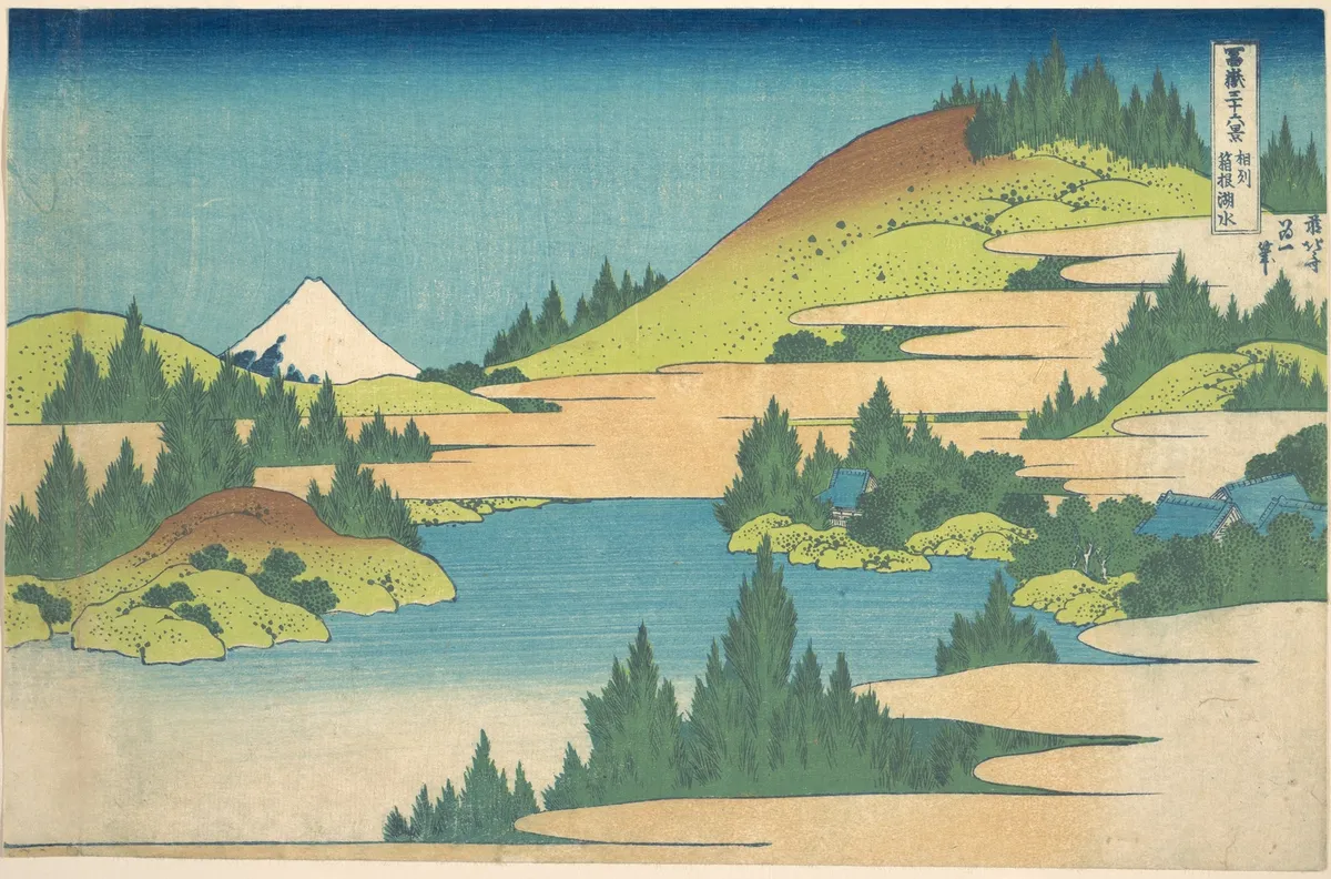 The Lake at Hakone in Sagami Province (Sōshū Hakone kosui), from the series Thirty-six Views of Mount Fuji (Fugaku sanjūrokkei) | Katsushika Hokusai - 浮世繪畫廊