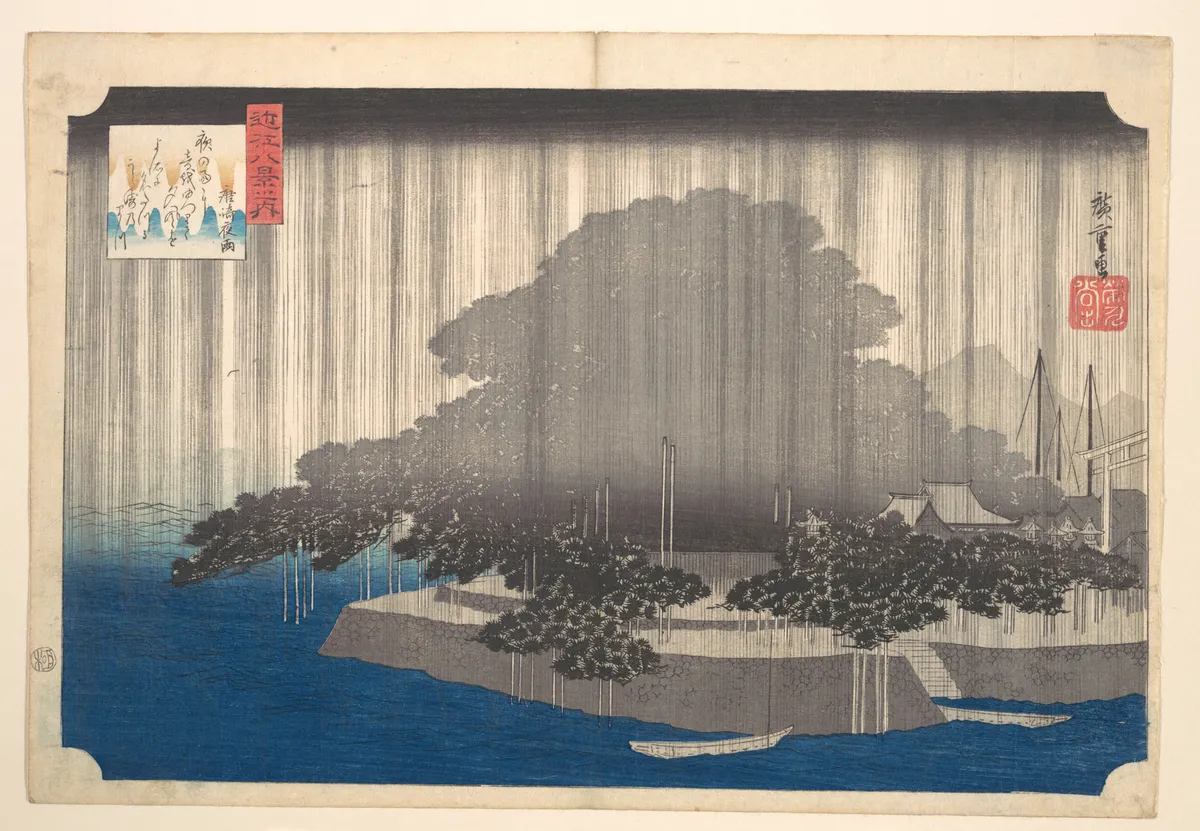 Evening Rain at Karasaki-Pine Tree | Utagawa Hiroshige - 浮世繪畫廊