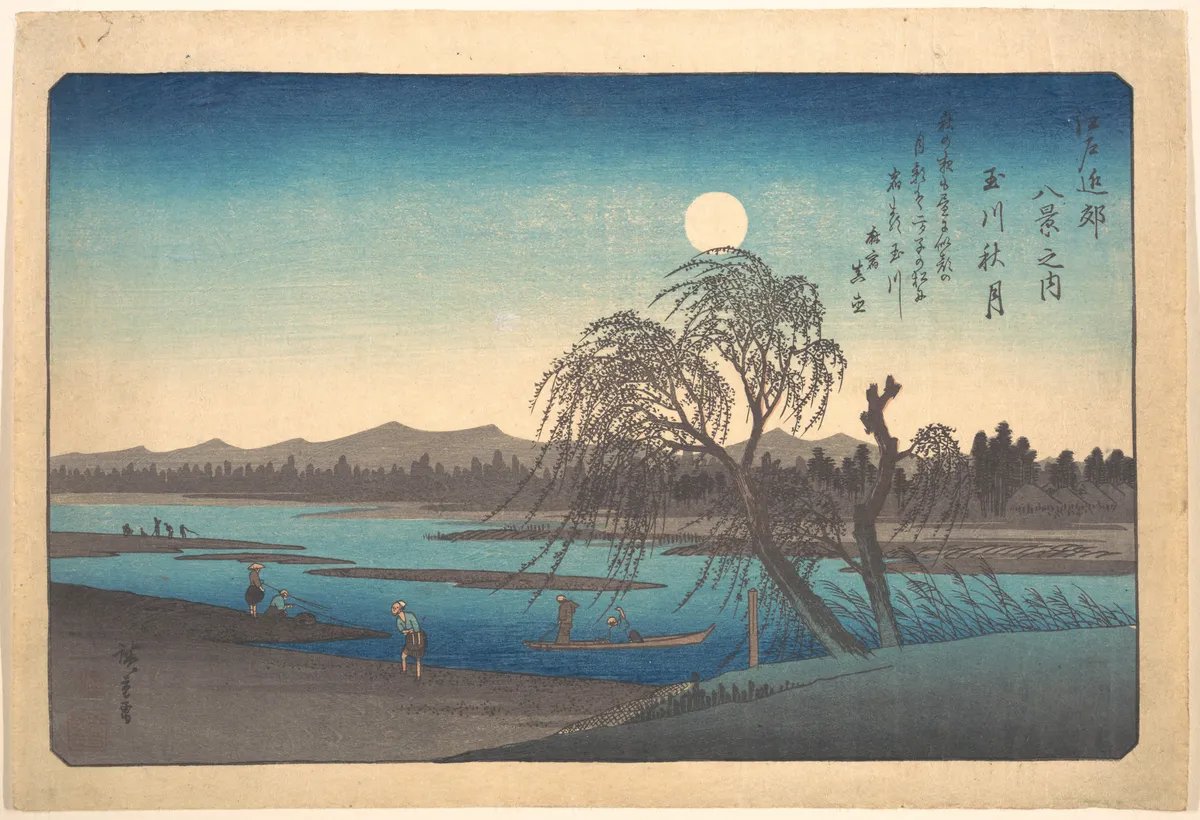 Autumn Moon on the Tama River | Utagawa Hiroshige - 浮世繪畫廊