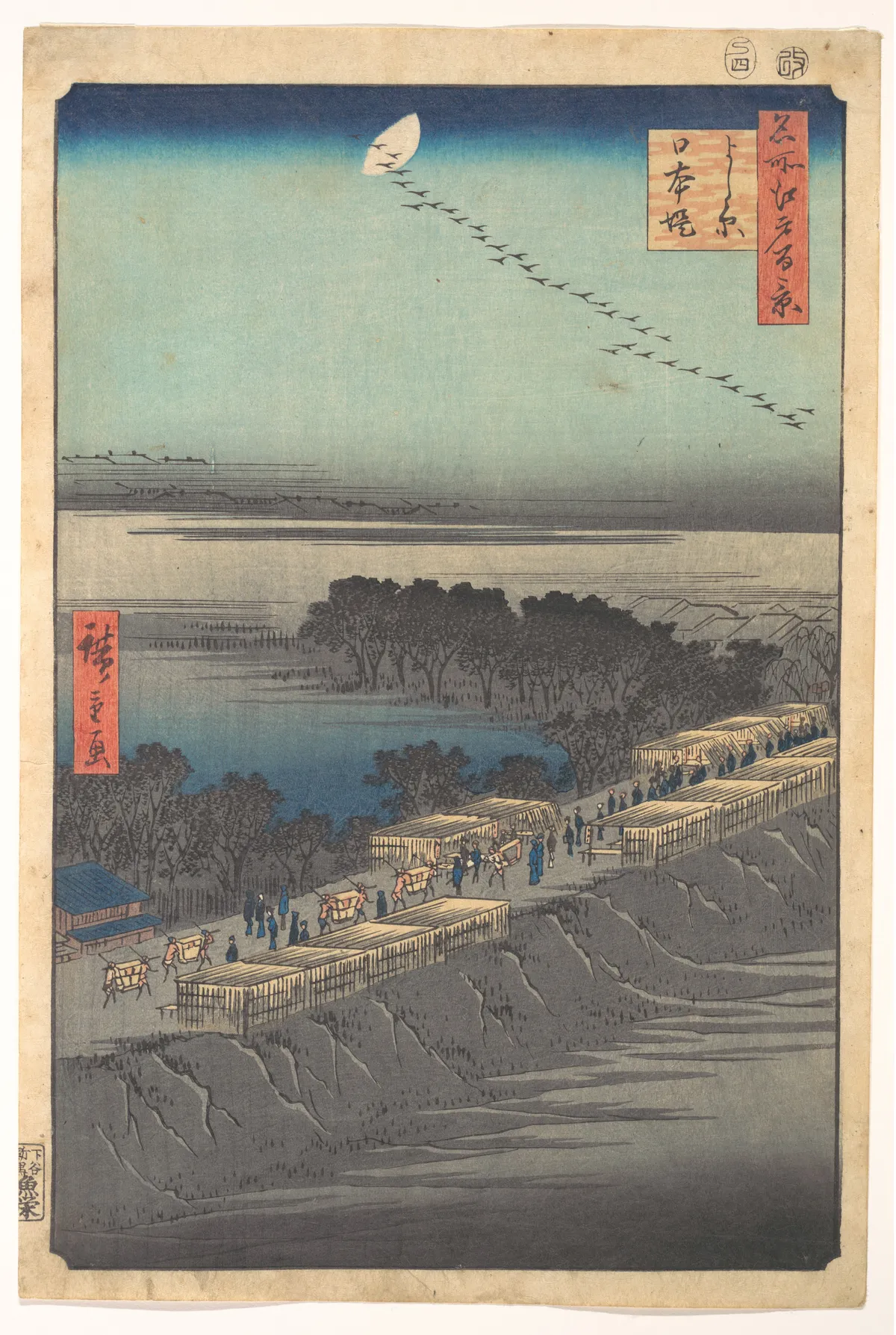 “Nihon Embankment at Yoshiwara,” from the series One Hundred Famous Views of Edo (Meisho Edo hyakkei, Yoshiwara, Nihonzutsumi) | Utagawa Hiroshige - 浮世繪畫廊