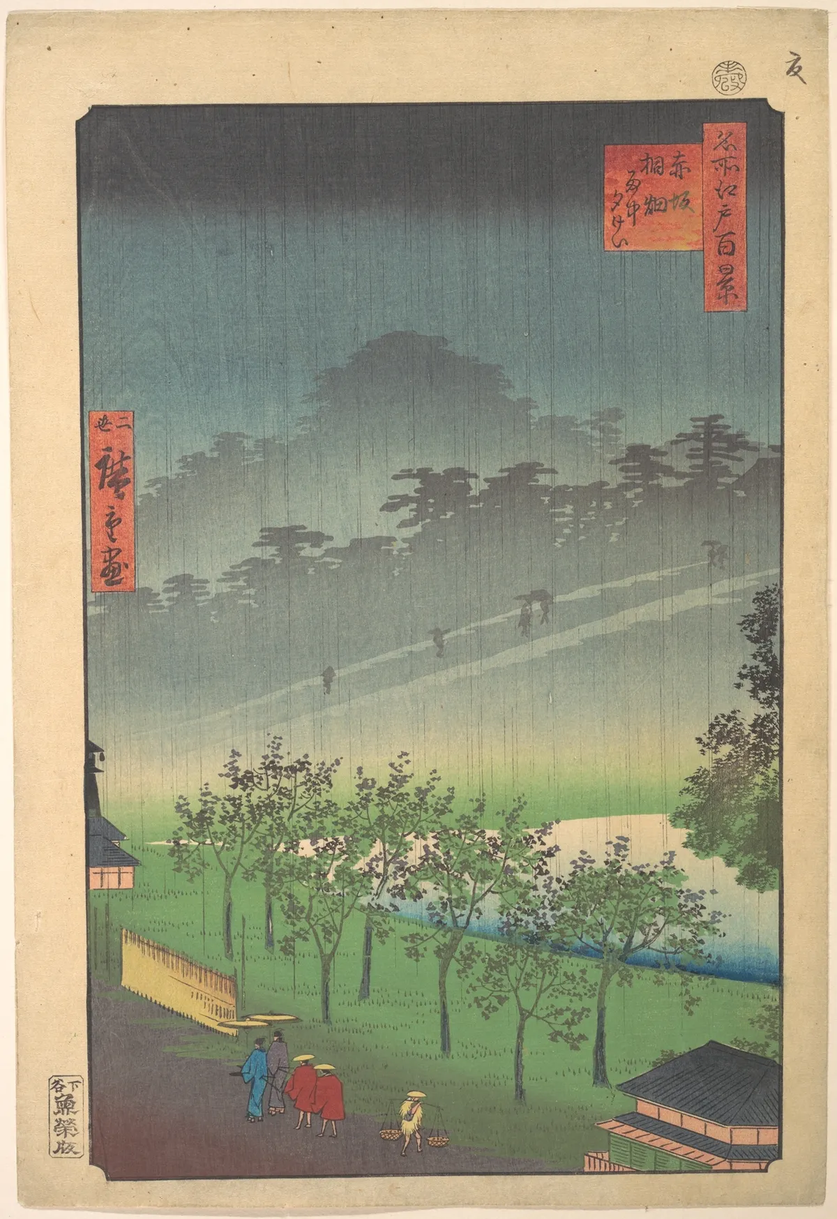 Evening View of Kiribata in Rain at Akasaka | Utagawa Hiroshige II - 浮世繪畫廊