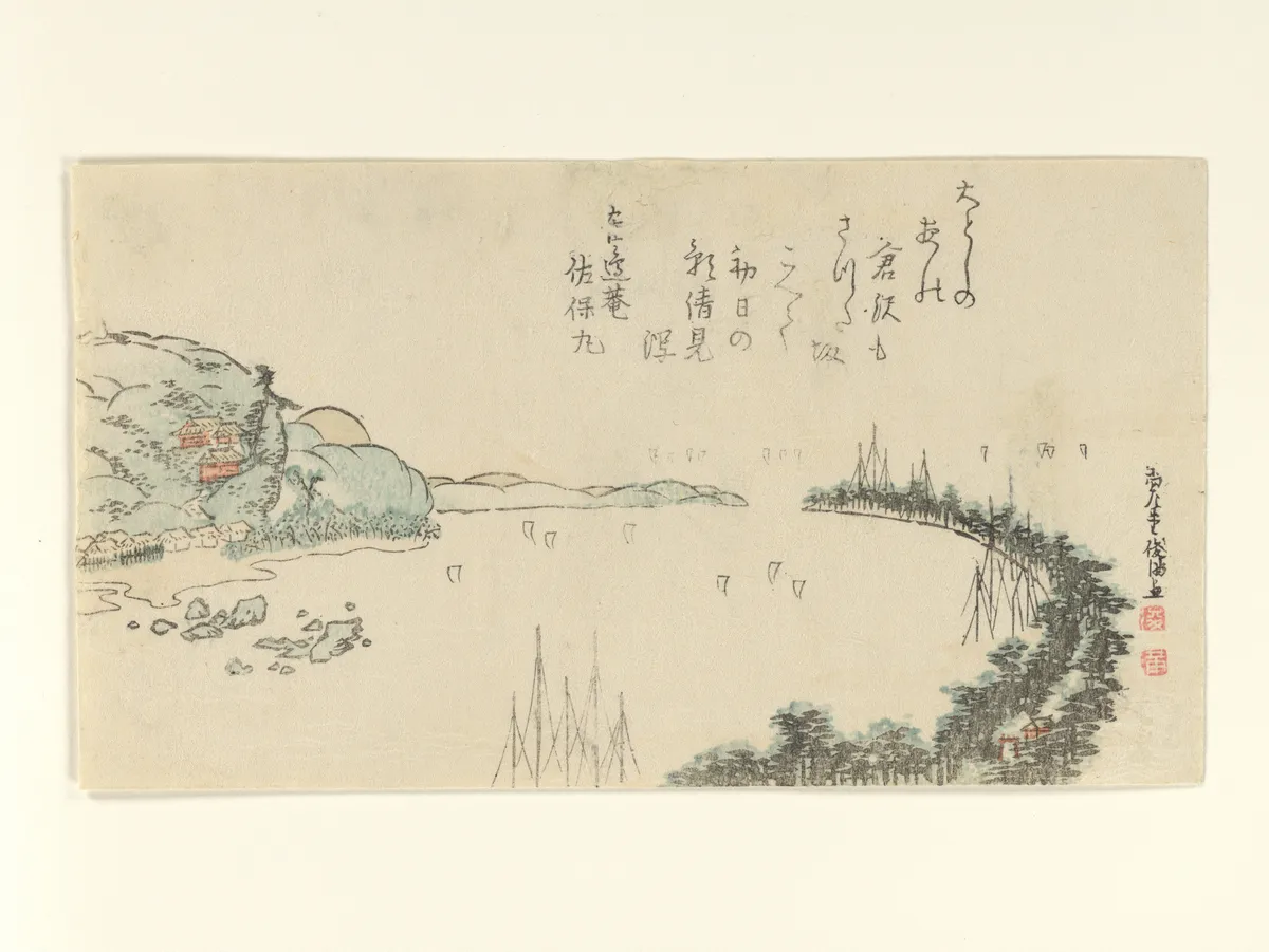 Harbor Scene Near Kamakura | Kubo Shunman - 浮世繪畫廊