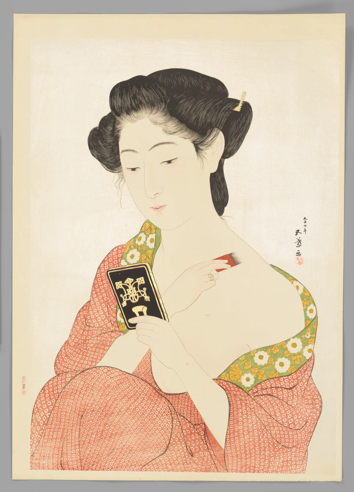 SHINHANGA