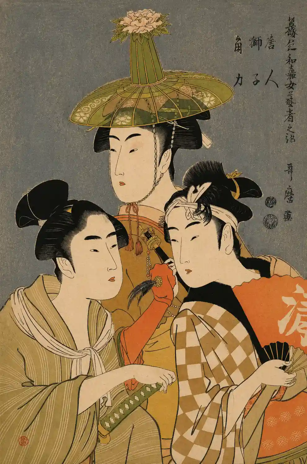 Seiro Niwaka Onna Geisha no Bu Tojin Shishi Sumo | Kitagawa Utamaro - 浮世繪畫廊