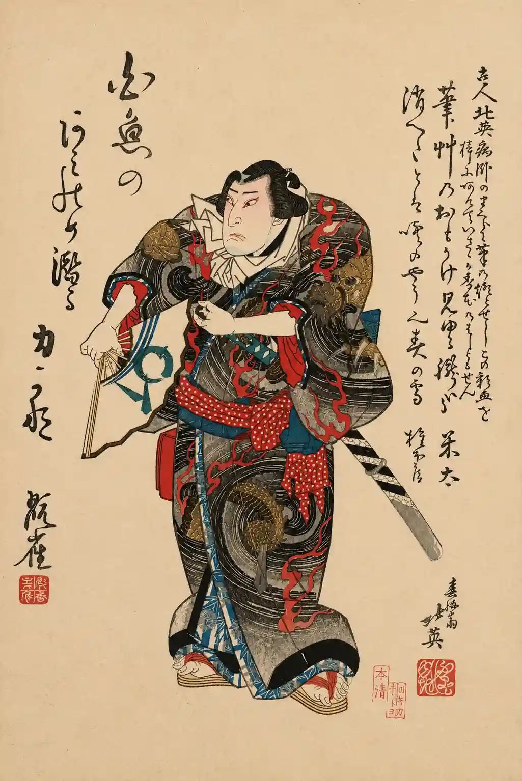 The Actor Nakamura Utaemon IV as the Wrestler Iwakawa Jirokichi | Shunbaisai Hokuei 春梅斎北英 - 浮世繪畫廊