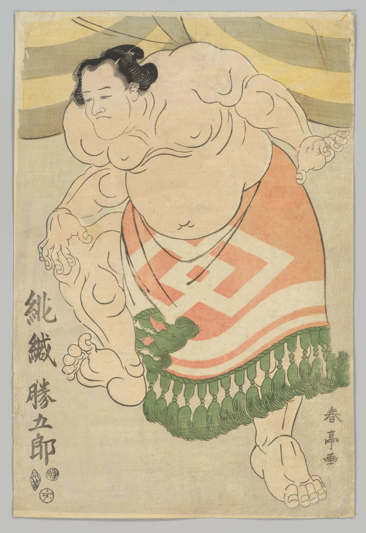 SUMO