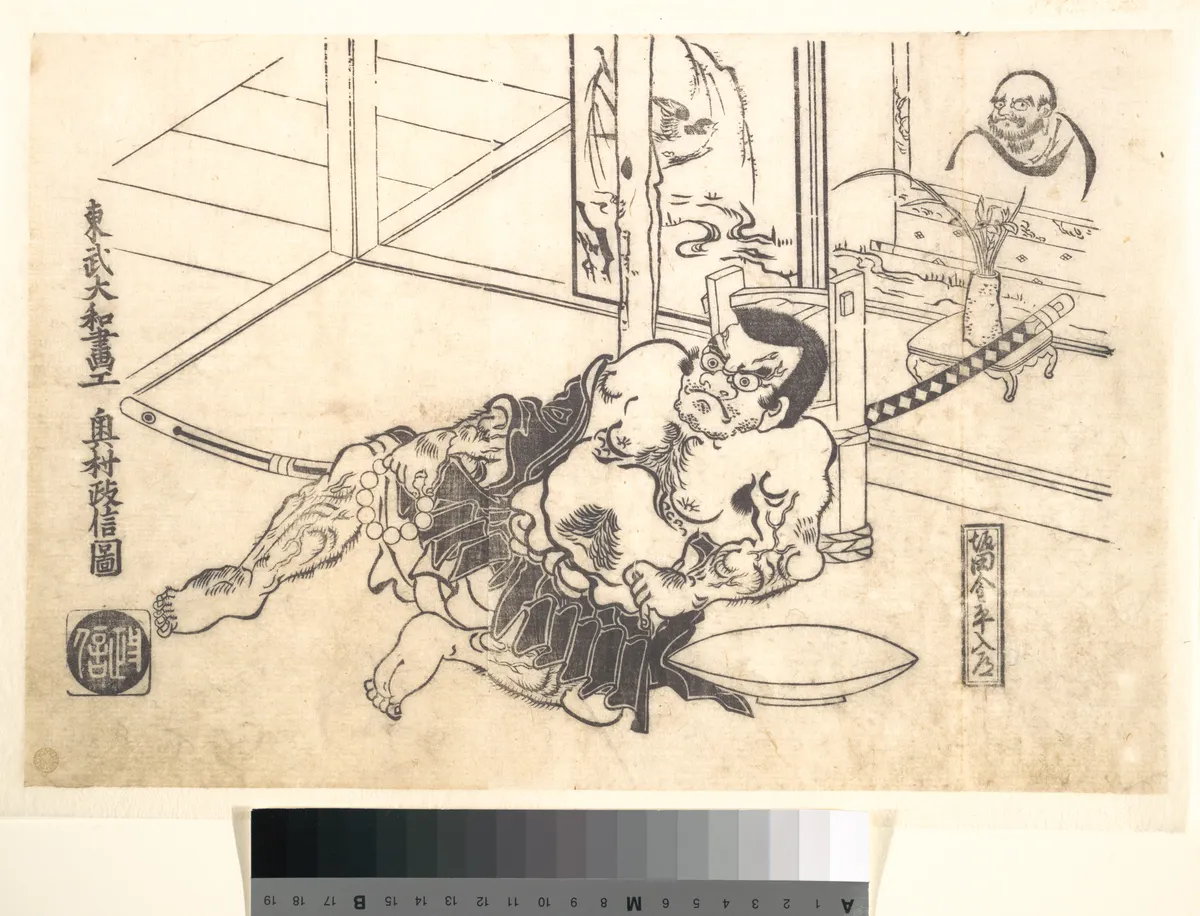 Sakata Kinpira Nyudo | Okumura Masanobu - 浮世繪妖怪與怪談幽靈畫廊