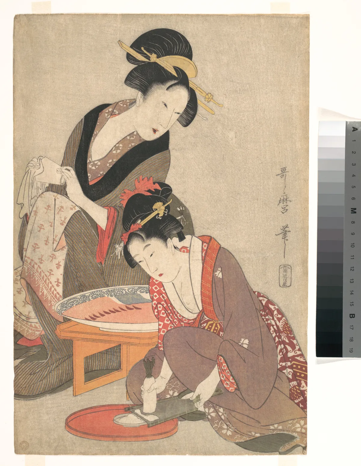 BIJIN