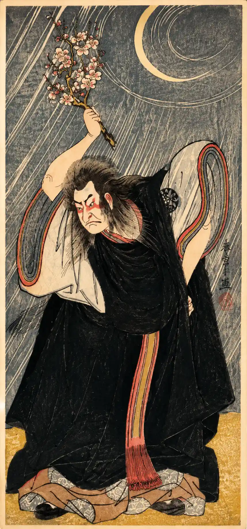 The Actor Nakamura Nakazō in the Role of Kan Shōjō | Katsukawa Shunshō　勝川春章 - 浮世繪妖怪與怪談幽靈畫廊