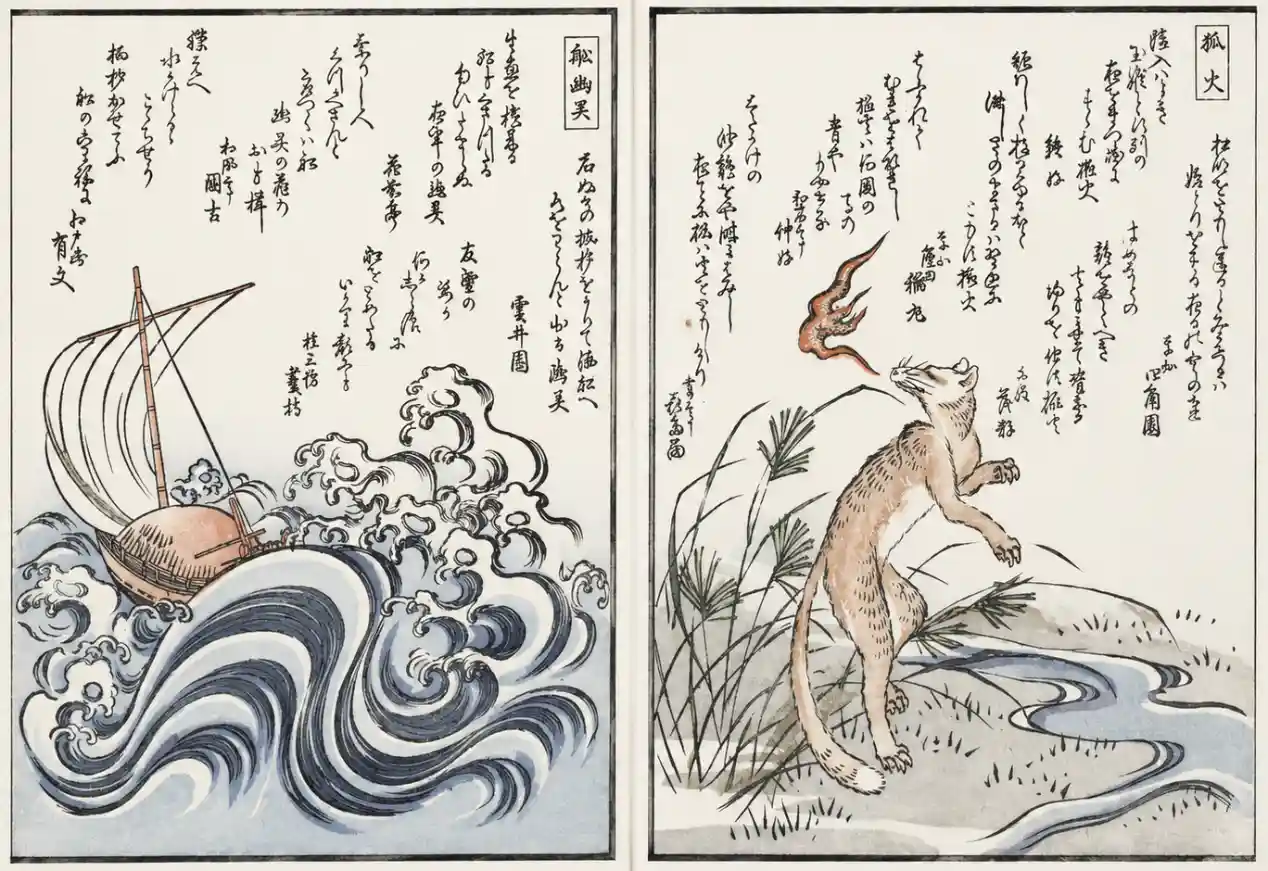 Poems on One Hundred Ghost Stories (Kyōka hyaku monogatari) 狂歌百物語 | Masazumi Ryusai 正澄竜斎 - 浮世繪妖怪與怪談幽靈畫廊