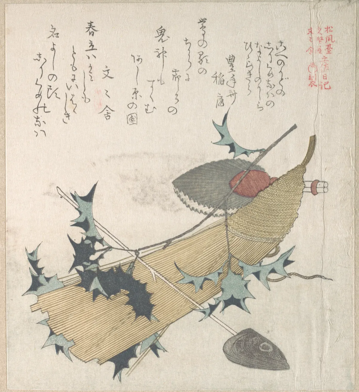 Objects Representing the Ceremony of Exorcising Demons, One of the New Year Performances | Kubo Shunman - 浮世繪妖怪與怪談幽靈畫廊