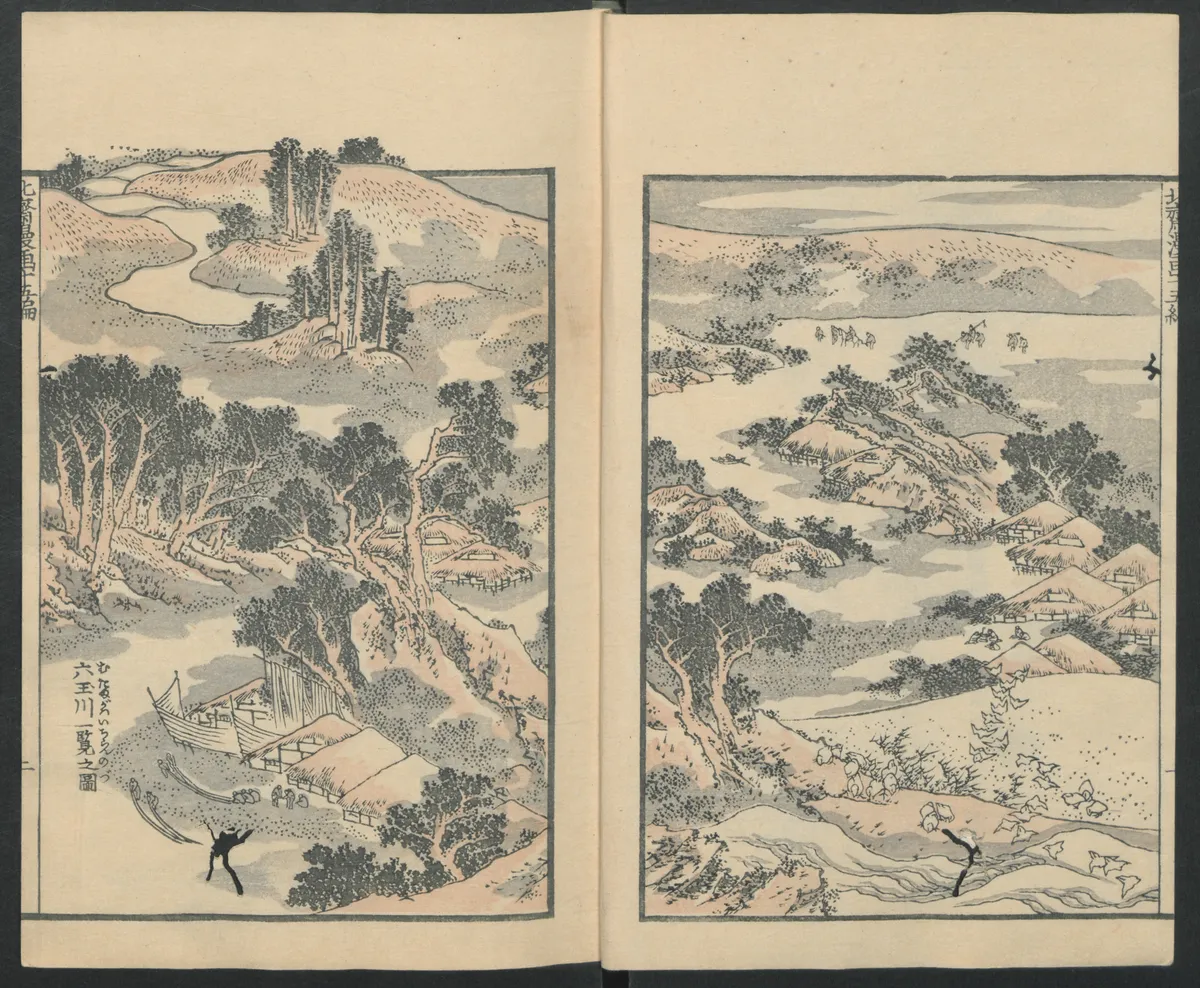 Transmitting the Spirit, Revealing the Form of Things: Hokusai Sketchbooks (Denshin kaishu: Hokusai manga, jūgohen) 伝神開手 北斎漫画 十五編: vol. 15 | Katsushika Hokusai 葛飾北斎 - 浮世繪妖怪與怪談幽靈畫廊