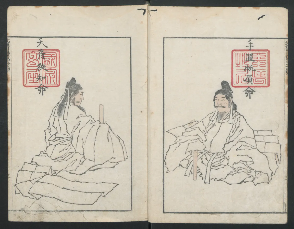 Transmitting the Spirit, Revealing the Form of Things: Hokusai Sketchbooks (Denshin kaishu: Hokusai manga, gohen) 伝神開手 北斎漫画 五編: vol. 5 | Katsushika Hokusai 葛飾北斎 - 浮世繪妖怪與怪談幽靈畫廊
