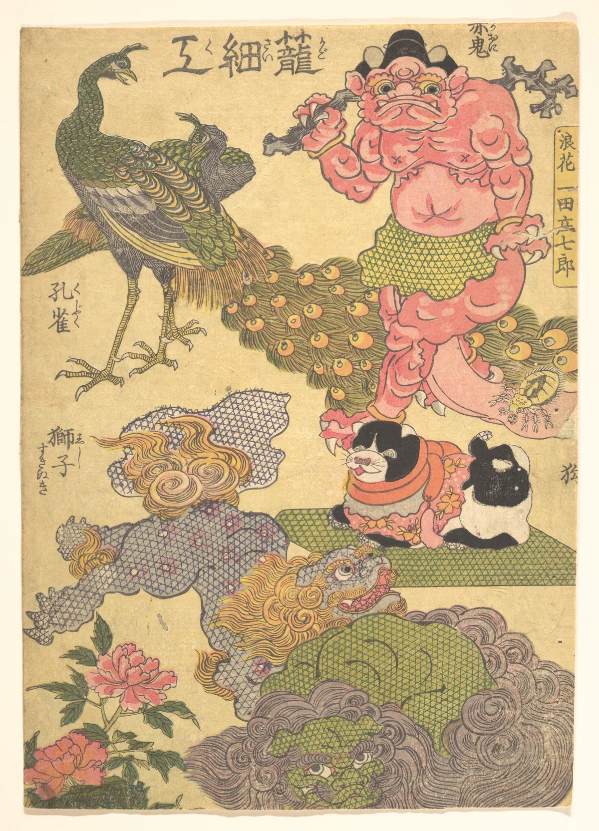 Basketry Work: By the Craftsman Ichida Shōshichirō of Naniwa (Kagozaiku Naniwa saikunin Ichida Shōshichirō) | Utagawa Kunisada - 浮世繪妖怪與怪談幽靈畫廊