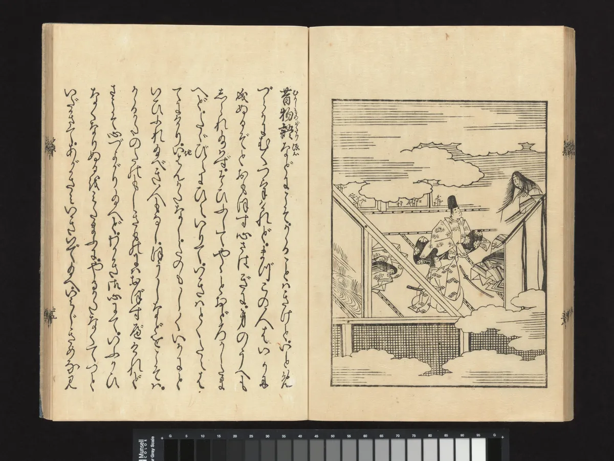 The Illustrated Tale of Genji | Yamamoto Shunshō - 浮世繪妖怪與怪談幽靈畫廊