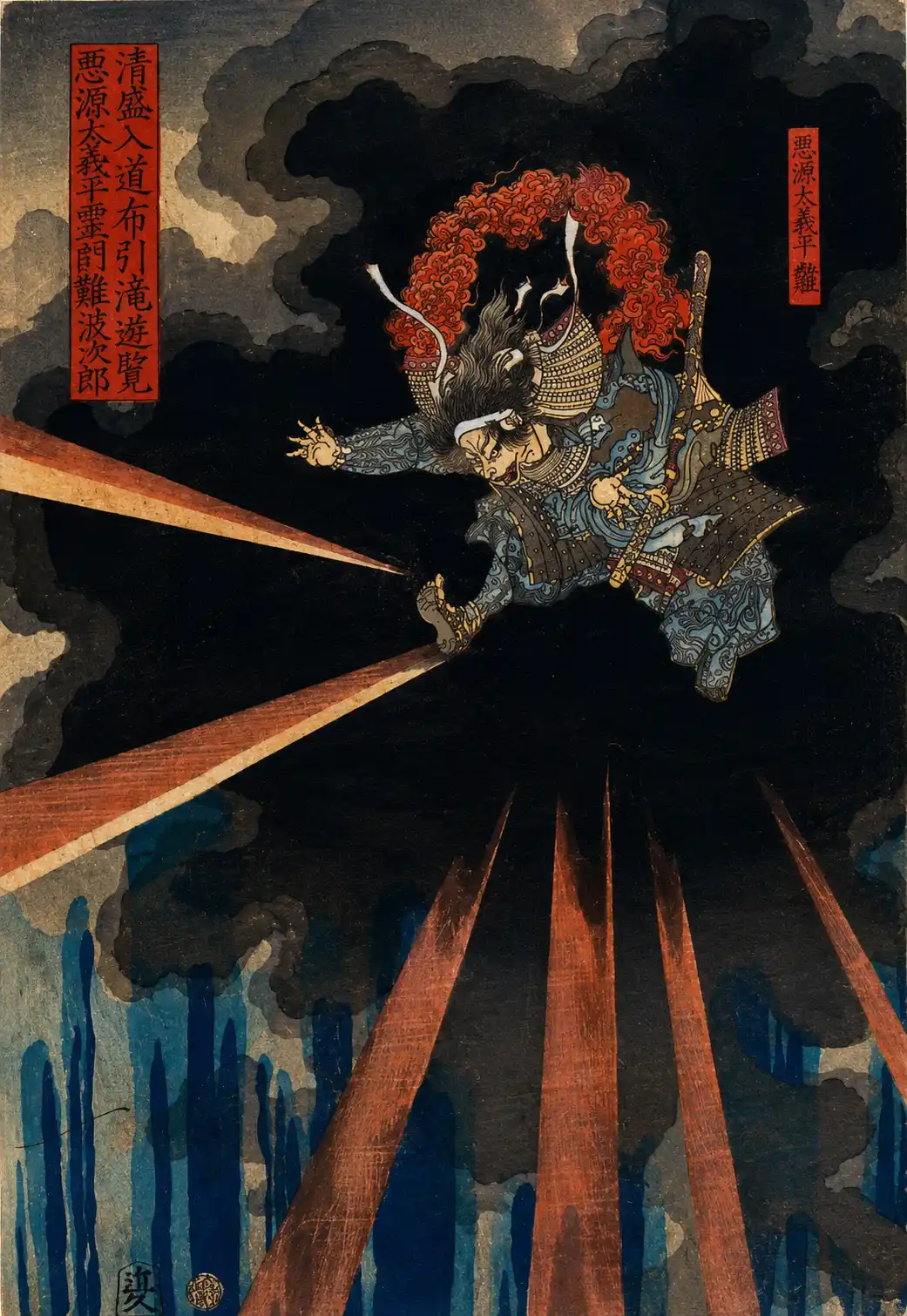 The Spirit of Akugenta Yoshihira Strikes Nanba Jirō during Kiyomori’s Visit to Nunobiki Waterfall | Tsukioka Yoshitoshi - 浮世繪妖怪與怪談幽靈畫廊