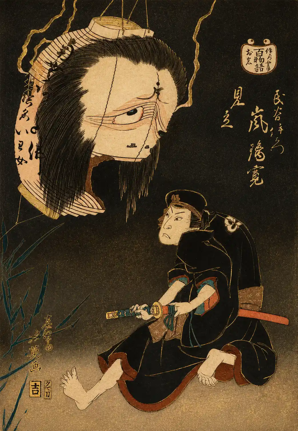 Kabuki Actor Arashi Rikan II as Iemon Confronted by an Image of His Murdered Wife, Oiwa, on a Broken Lantern, Referring to Katsushika Hokusai’s Hyaku monogatari (One Hundred Ghost Stories) | Shunbaisai Hokuei 春梅斎北英 - 浮世繪妖怪與怪談幽靈畫廊