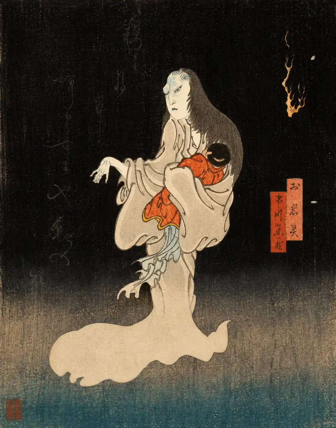 YOKAI