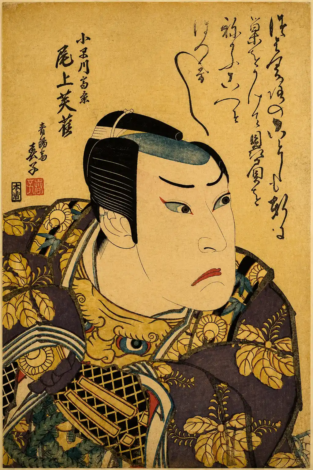 The Actor Onoe Fujaku III as Kobayakawa Takakage | Seiyōsai Shunshi 青陽斎春子 - 浮世繪畫廊