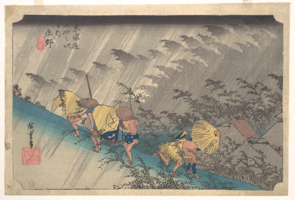 Sudden Shower at Shōno, from the series Fifty-three Stations of the Tōkaidō | Utagawa Hiroshige - 浮世繪畫廊
