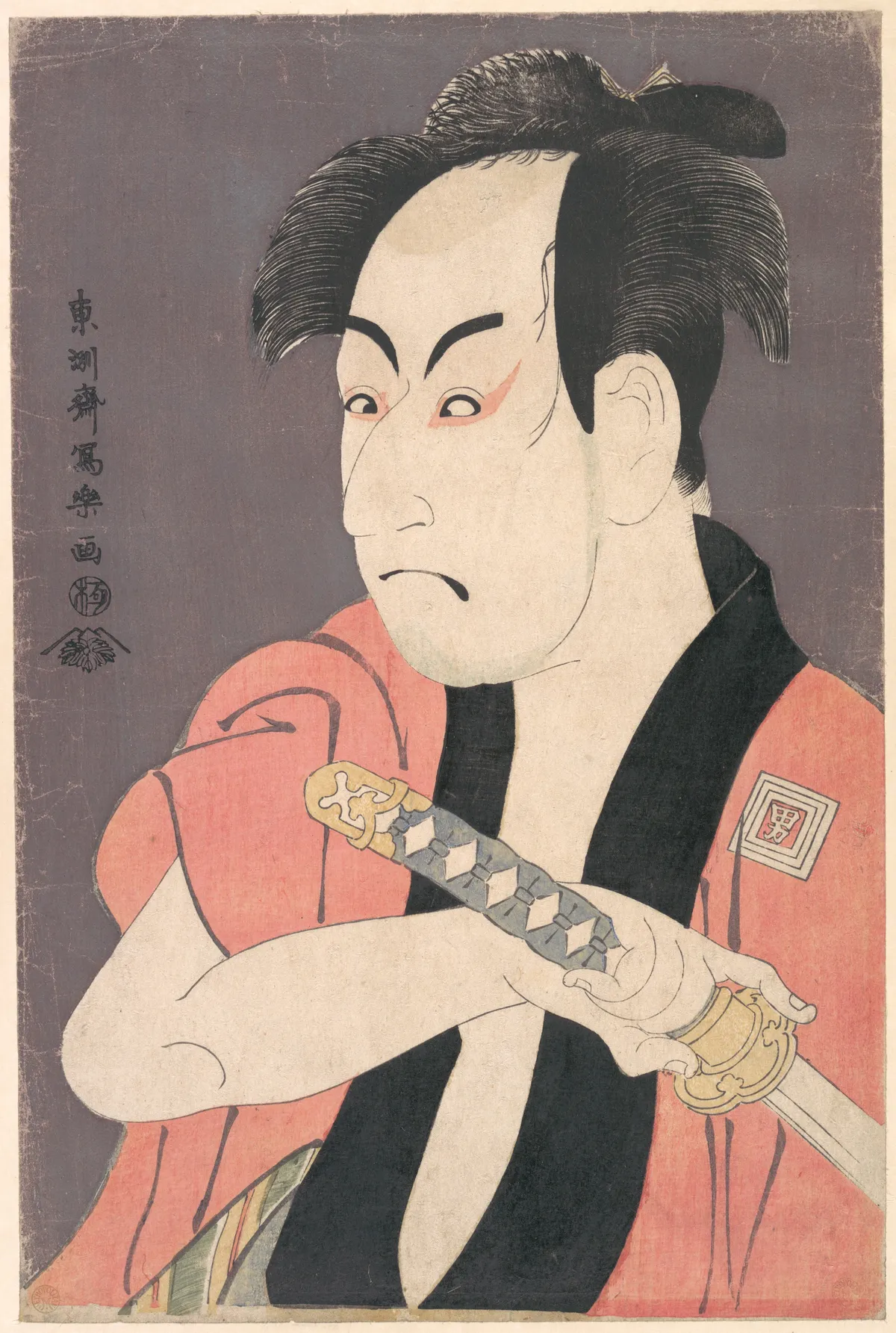 Ichikawa Omezō I in the Role of Yakko Ippei from the Play "Koinyōbō somewake tazuna" | Tōshūsai Sharaku - 浮世繪畫廊
