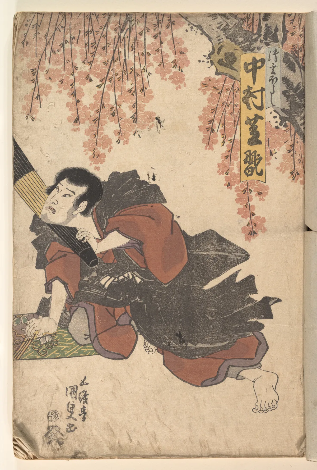 Album of Forty-eight Actor Prints | Utagawa Kunisada - 浮世繪畫廊
