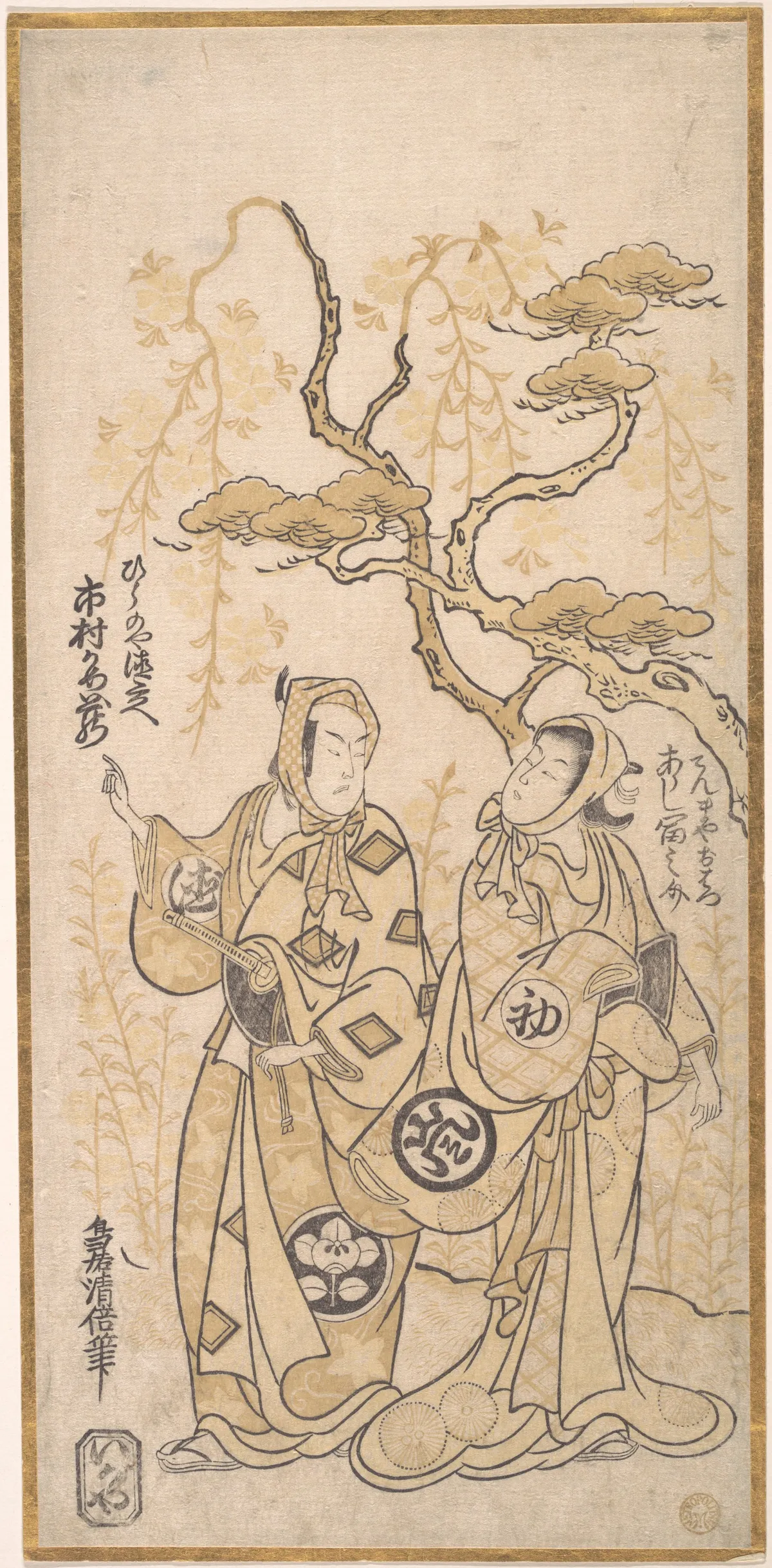 Scene From a Drama, Ichimura Kamezo as Hirano-ya Tokubei | Torii Kiyomasu I - 浮世繪畫廊