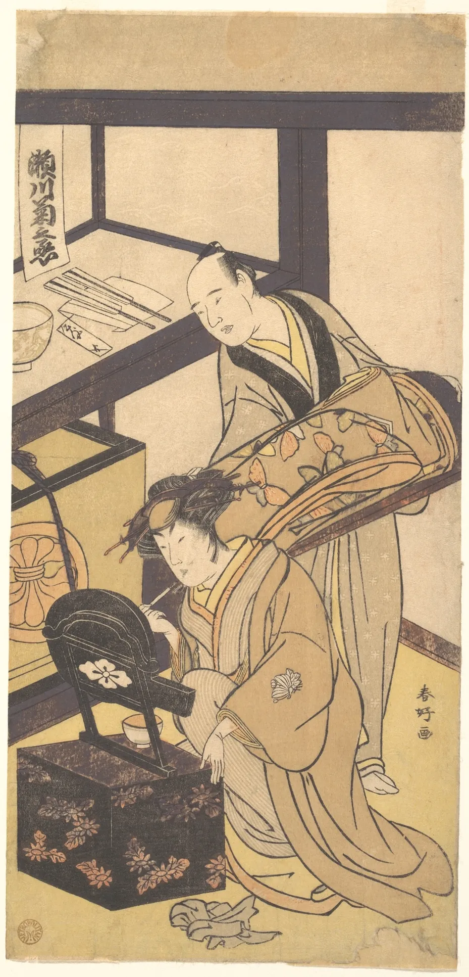 The Third Segawa Kikunojo in His Dressing Room | Katsukawa Shunkō - 浮世繪畫廊