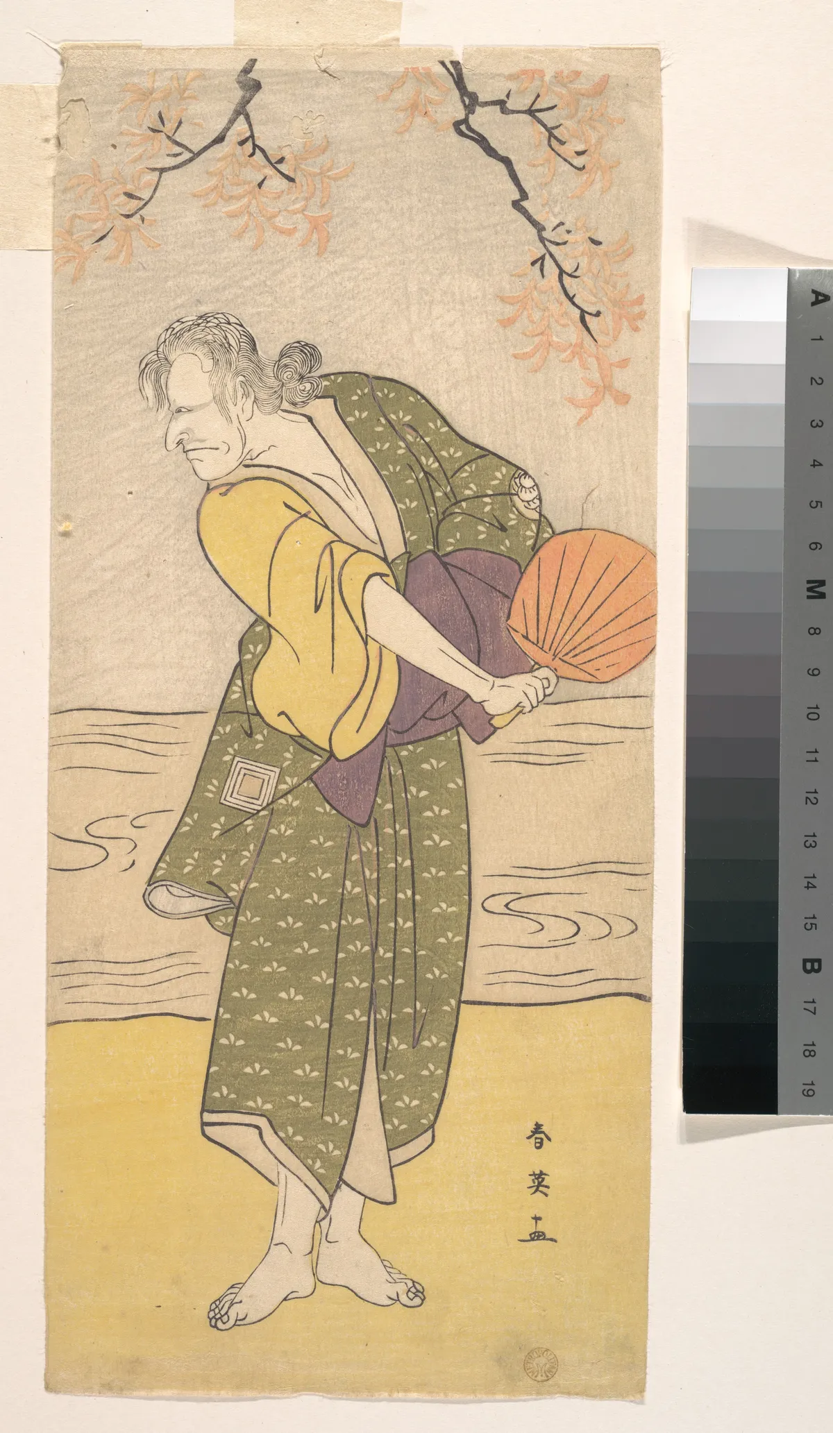 The Actor Ichikawa Ebizō (formerly Danjūrō V) as Kemushi Babā of Anō Village | Katsukawa Shun'ei 勝川春英 - 浮世繪畫廊