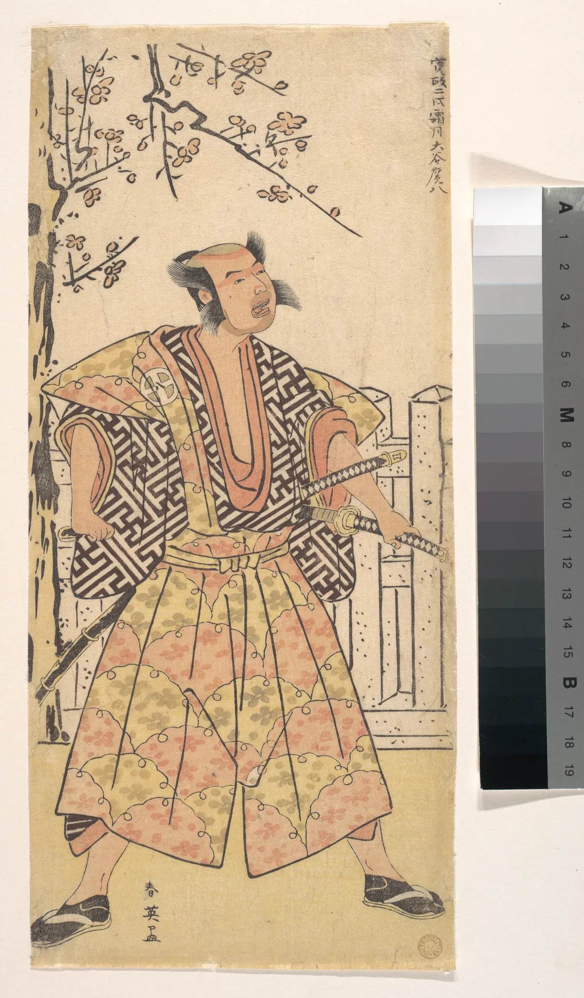 Otani Hirohachi as a Samurai Dressed in a Gaudy Kamishimo | Katsukawa Shun'ei 勝川春英 - 浮世繪畫廊