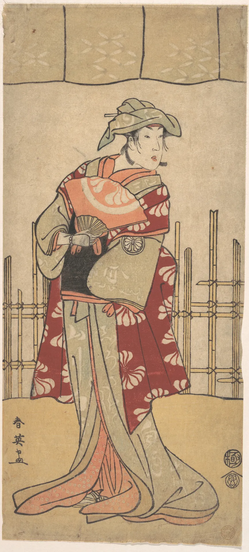 The Third Segawa Kikunojo as a Woman Standing, Holding a Fan | Katsukawa Shun'ei 勝川春英 - 浮世繪畫廊