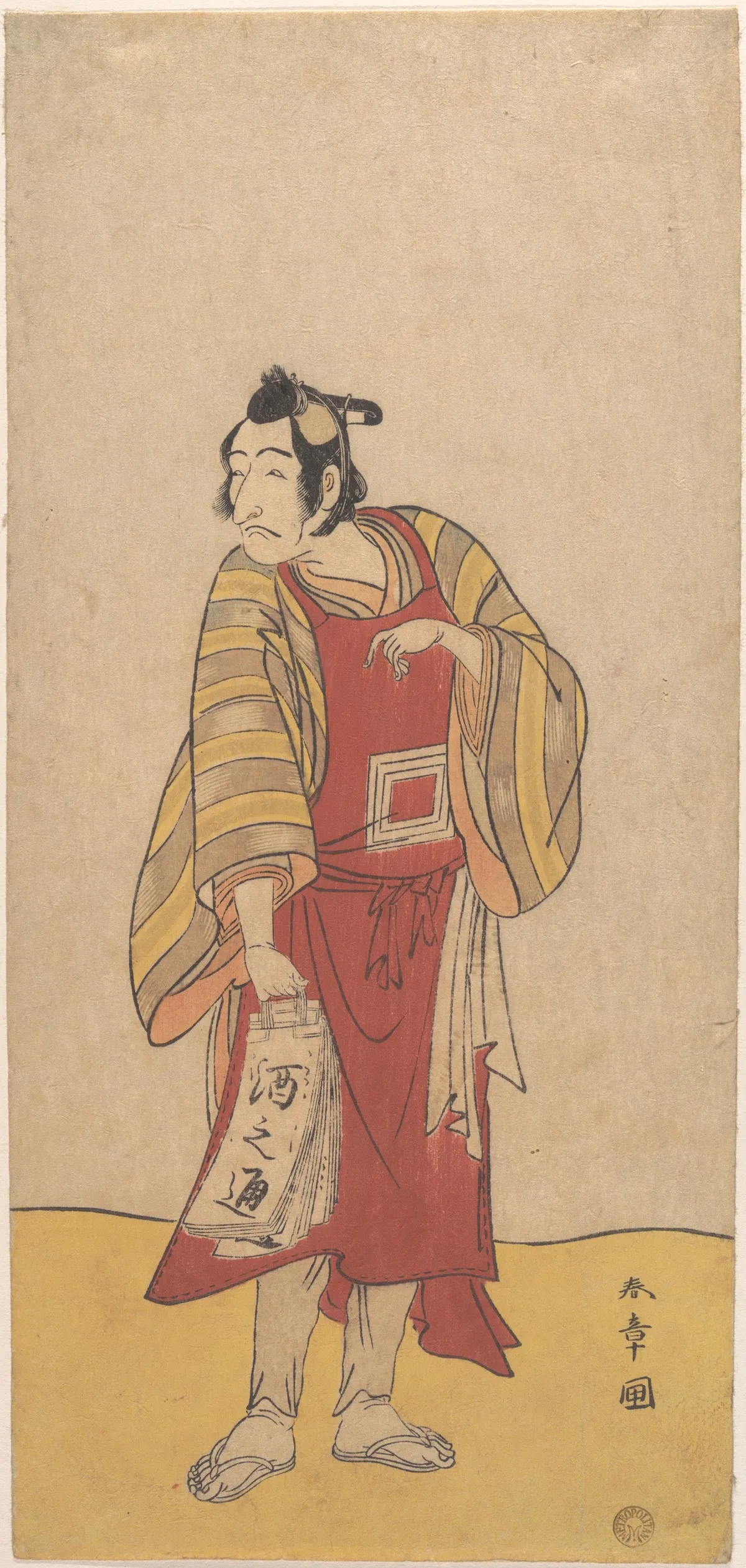 The Fifth Ichikawa Danjuro as a Man Standing | Katsukawa Shunshō　勝川春章 - 浮世繪畫廊